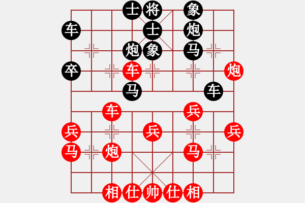 象棋棋譜圖片：五七炮對屏風(fēng)馬進(jìn)３卒 先勝 - 步數(shù)：30 