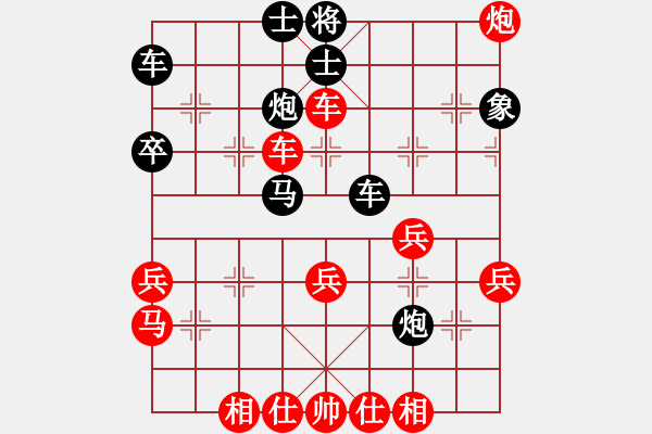 象棋棋譜圖片：五七炮對屏風(fēng)馬進(jìn)３卒 先勝 - 步數(shù)：40 