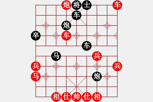 象棋棋譜圖片：五七炮對屏風(fēng)馬進(jìn)３卒 先勝 - 步數(shù)：50 