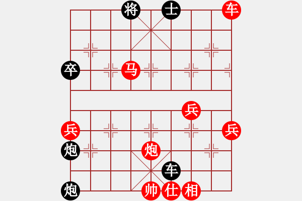 象棋棋譜圖片：五七炮對屏風(fēng)馬進(jìn)３卒 先勝 - 步數(shù)：70 