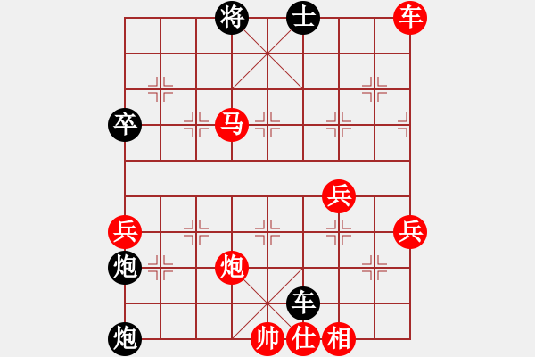 象棋棋譜圖片：五七炮對屏風(fēng)馬進(jìn)３卒 先勝 - 步數(shù)：71 