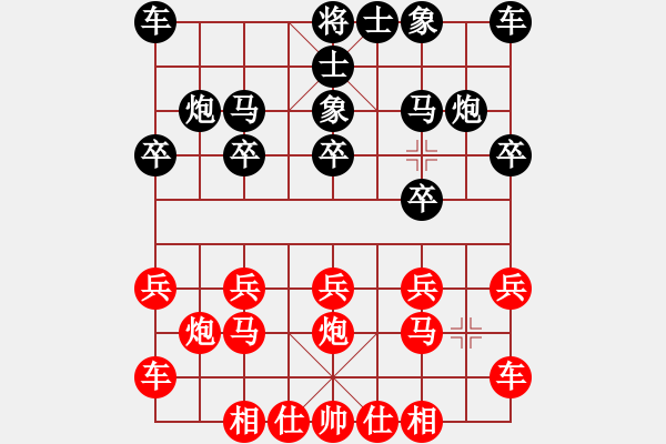 象棋棋譜圖片：橫才俊儒[292832991] -VS- 洪水浪高[751266305] - 步數(shù)：10 