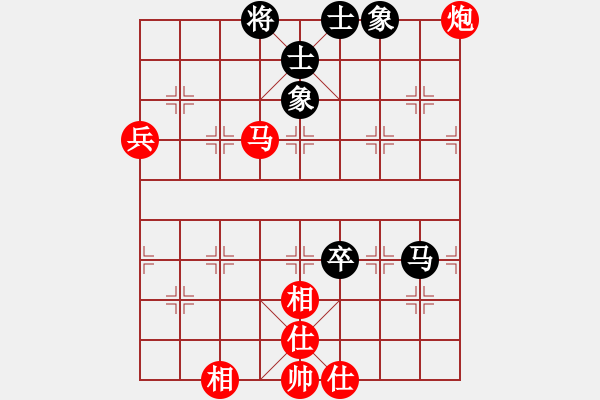 象棋棋譜圖片：橫才俊儒[292832991] -VS- 洪水浪高[751266305] - 步數(shù)：90 