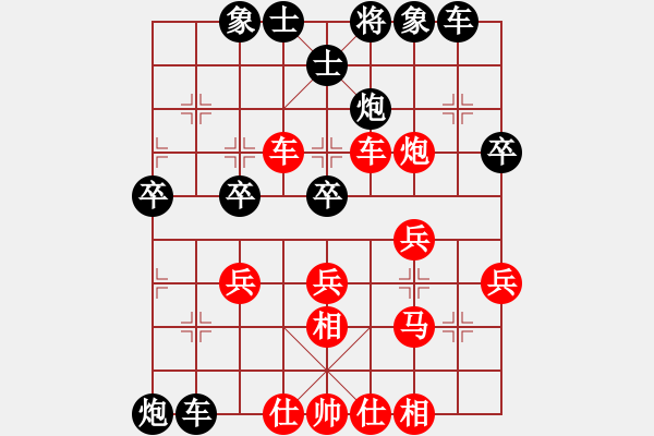 象棋棋譜圖片：第一輪59臺(tái) 美國(guó)梅俊海先負(fù)上海宋海濤 - 步數(shù)：40 