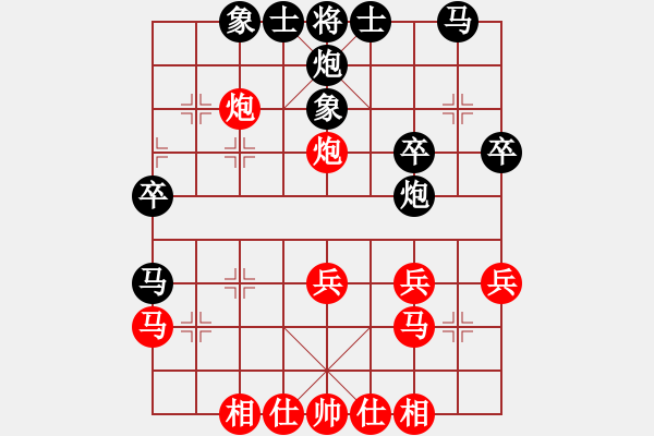 象棋棋譜圖片：金庸一品堂棋社 金庸武俠令狐沖 先勝 雅潔 - 步數(shù)：30 