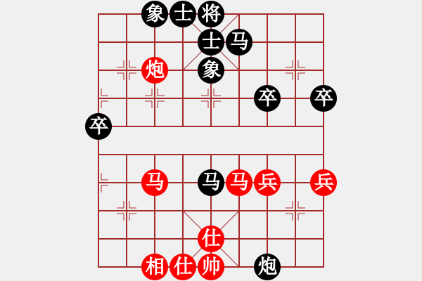 象棋棋譜圖片：金庸一品堂棋社 金庸武俠令狐沖 先勝 雅潔 - 步數(shù)：40 