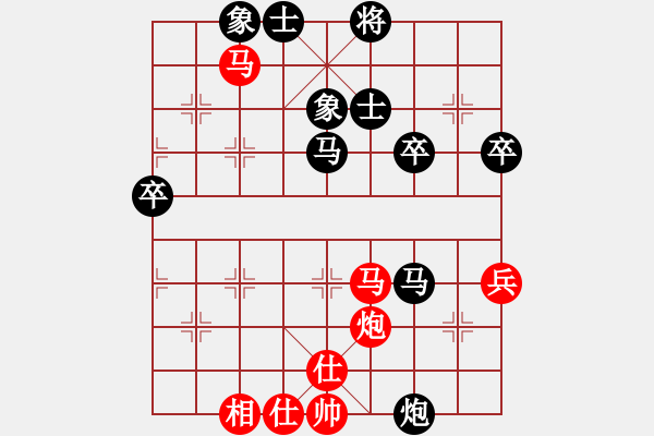 象棋棋譜圖片：金庸一品堂棋社 金庸武俠令狐沖 先勝 雅潔 - 步數(shù)：50 