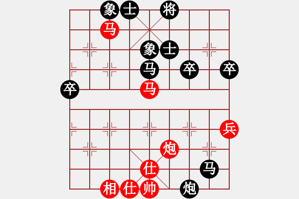 象棋棋譜圖片：金庸一品堂棋社 金庸武俠令狐沖 先勝 雅潔 - 步數(shù)：52 