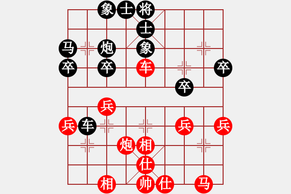 象棋棋譜圖片：小李廣VS戈藏鋒(2015-3-5) - 步數(shù)：30 