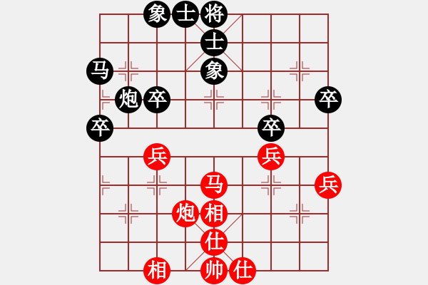 象棋棋譜圖片：小李廣VS戈藏鋒(2015-3-5) - 步數(shù)：40 