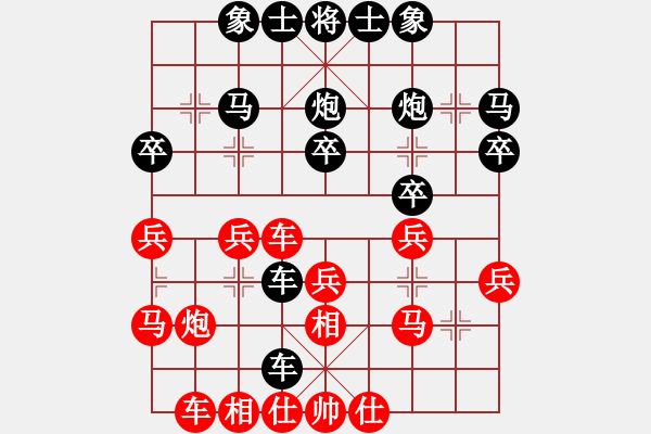 象棋棋譜圖片：列炮15 過(guò)河車平炮兌車巡河車卸炮打車 變7 - 步數(shù)：26 