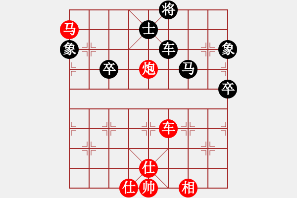 象棋棋譜圖片：棋局-44Na335 4 - 步數(shù)：10 