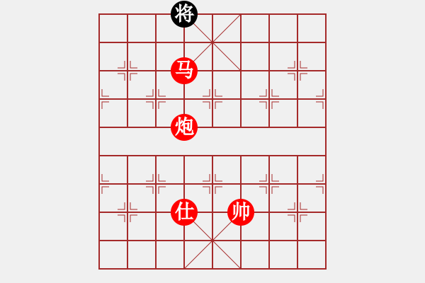 象棋棋譜圖片：棋局-44Na335 4 - 步數(shù)：137 