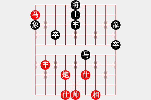 象棋棋譜圖片：棋局-44Na335 4 - 步數(shù)：20 