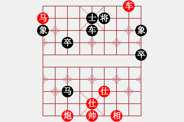 象棋棋譜圖片：棋局-44Na335 4 - 步數(shù)：30 