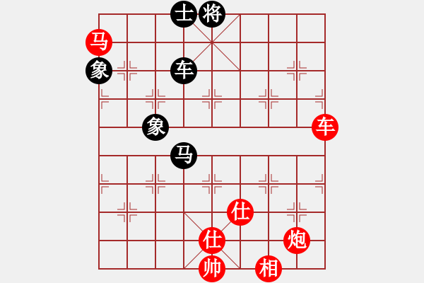 象棋棋譜圖片：棋局-44Na335 4 - 步數(shù)：50 