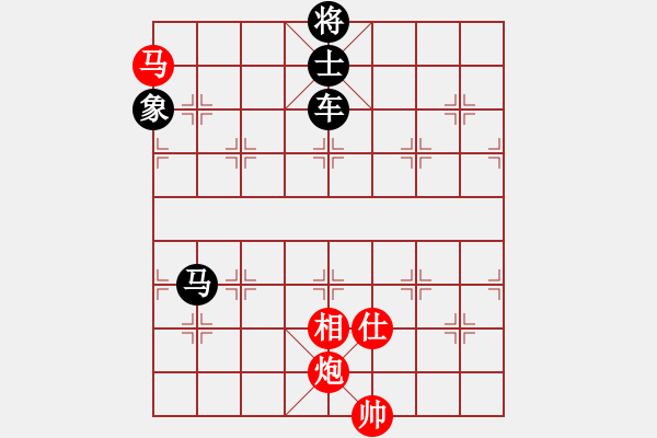 象棋棋譜圖片：棋局-44Na335 4 - 步數(shù)：70 