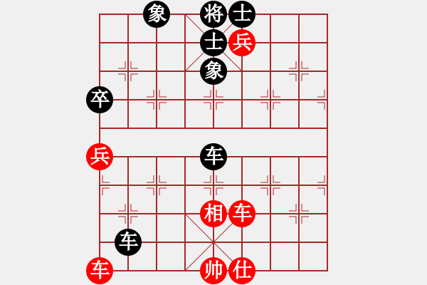 象棋棋譜圖片：遼寧凱旋陸元國VS百花-浪子小飛(2016-12-15) - 步數(shù)：140 