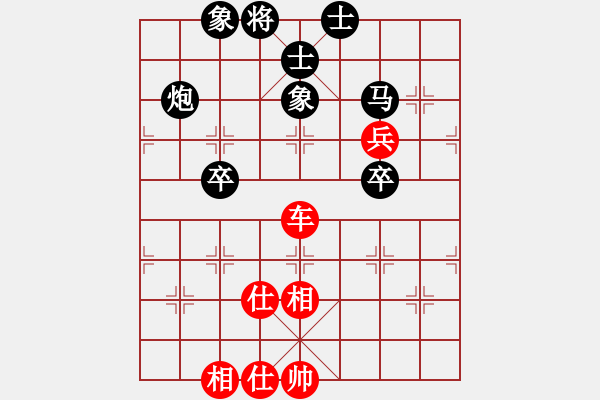 象棋棋譜圖片：那一抹春色(4段)-和-賠光光(6段) - 步數(shù)：110 