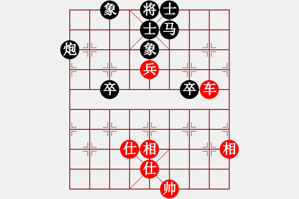 象棋棋譜圖片：那一抹春色(4段)-和-賠光光(6段) - 步數(shù)：130 