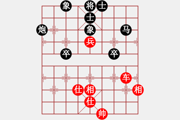 象棋棋譜圖片：那一抹春色(4段)-和-賠光光(6段) - 步數(shù)：140 