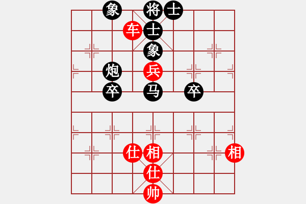 象棋棋譜圖片：那一抹春色(4段)-和-賠光光(6段) - 步數(shù)：150 