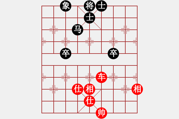 象棋棋譜圖片：那一抹春色(4段)-和-賠光光(6段) - 步數(shù)：160 