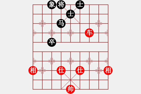 象棋棋譜圖片：那一抹春色(4段)-和-賠光光(6段) - 步數(shù)：190 