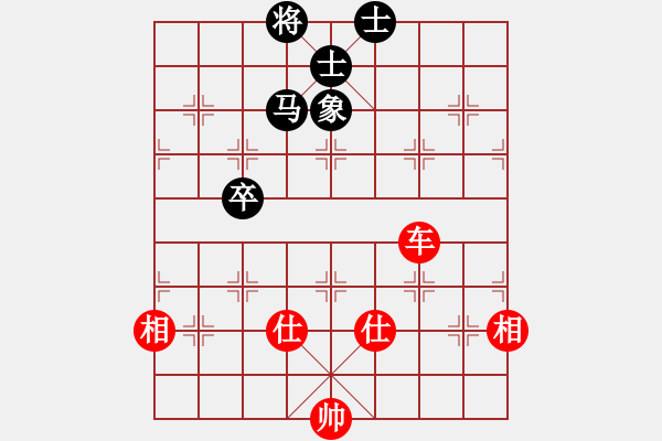 象棋棋譜圖片：那一抹春色(4段)-和-賠光光(6段) - 步數(shù)：200 