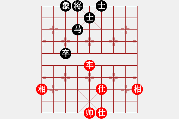 象棋棋譜圖片：那一抹春色(4段)-和-賠光光(6段) - 步數(shù)：210 