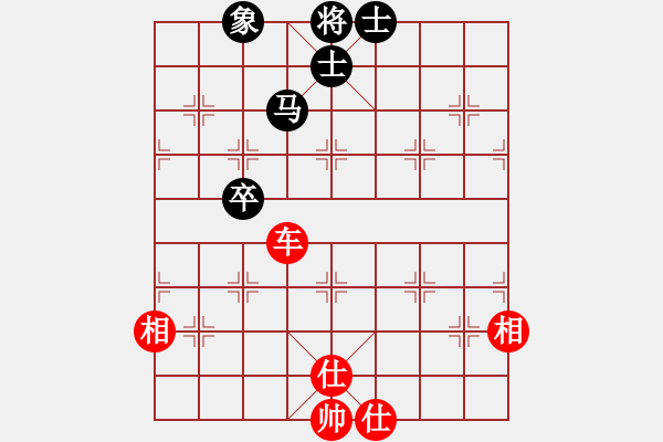 象棋棋譜圖片：那一抹春色(4段)-和-賠光光(6段) - 步數(shù)：220 