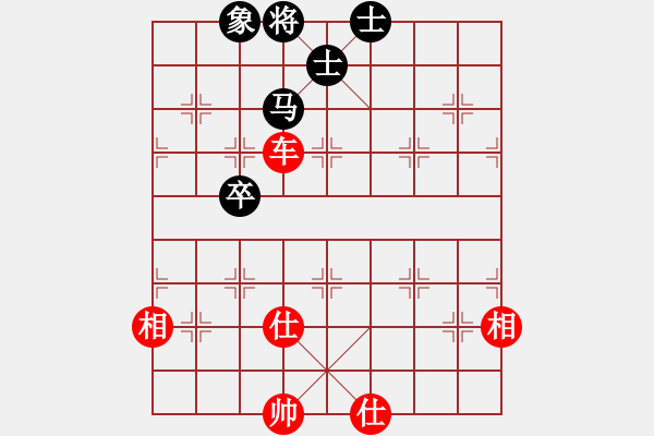 象棋棋譜圖片：那一抹春色(4段)-和-賠光光(6段) - 步數(shù)：230 