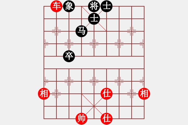 象棋棋譜圖片：那一抹春色(4段)-和-賠光光(6段) - 步數(shù)：240 