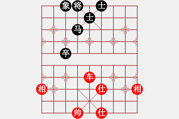 象棋棋譜圖片：那一抹春色(4段)-和-賠光光(6段) - 步數(shù)：250 