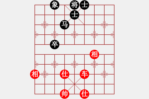 象棋棋譜圖片：那一抹春色(4段)-和-賠光光(6段) - 步數(shù)：260 