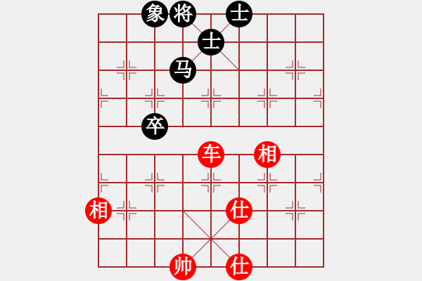 象棋棋譜圖片：那一抹春色(4段)-和-賠光光(6段) - 步數(shù)：270 