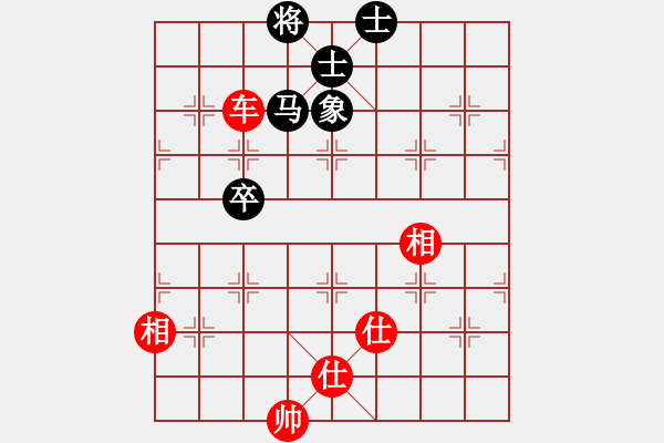 象棋棋譜圖片：那一抹春色(4段)-和-賠光光(6段) - 步數(shù)：280 