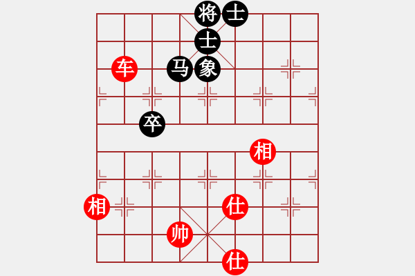 象棋棋譜圖片：那一抹春色(4段)-和-賠光光(6段) - 步數(shù)：290 