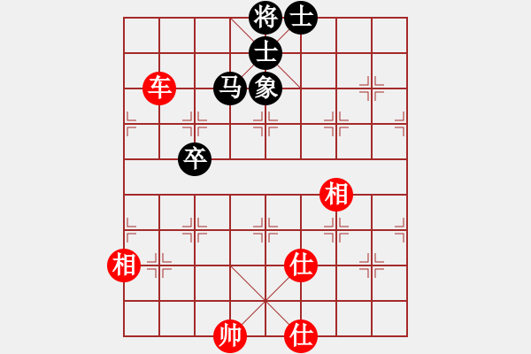 象棋棋譜圖片：那一抹春色(4段)-和-賠光光(6段) - 步數(shù)：291 