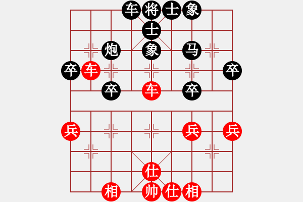 象棋棋譜圖片：那一抹春色(4段)-和-賠光光(6段) - 步數(shù)：50 