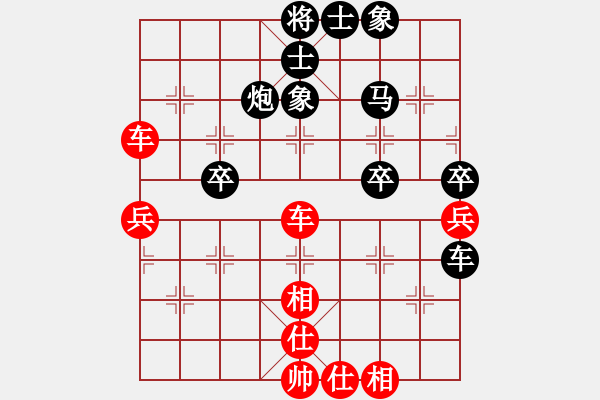 象棋棋譜圖片：那一抹春色(4段)-和-賠光光(6段) - 步數(shù)：60 