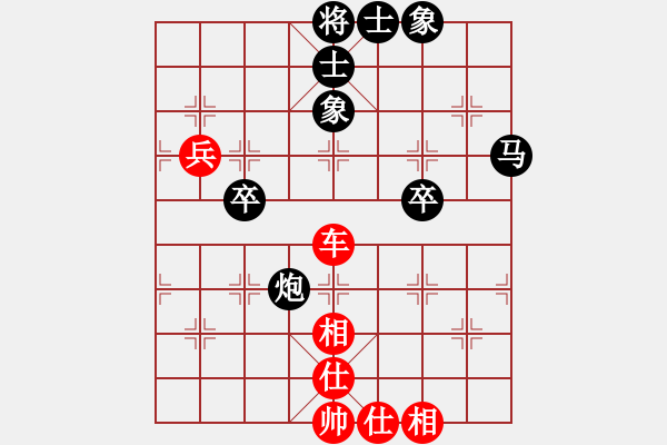 象棋棋譜圖片：那一抹春色(4段)-和-賠光光(6段) - 步數(shù)：70 