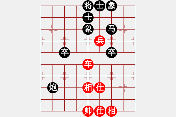 象棋棋譜圖片：那一抹春色(4段)-和-賠光光(6段) - 步數(shù)：80 