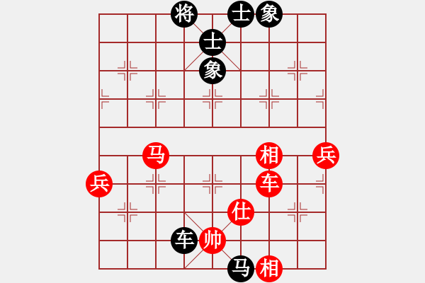 象棋棋譜圖片：魔刀轉(zhuǎn)世(9段) 勝 鷺島三劍(7段) - 步數(shù)：130 