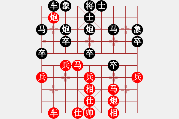 象棋棋譜圖片：魔刀轉(zhuǎn)世(9段) 勝 鷺島三劍(7段) - 步數(shù)：30 