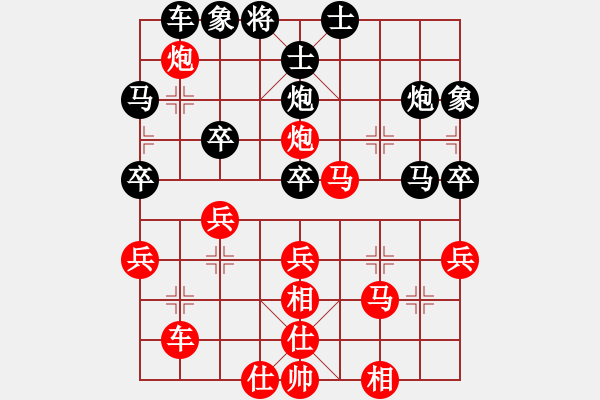 象棋棋譜圖片：魔刀轉(zhuǎn)世(9段) 勝 鷺島三劍(7段) - 步數(shù)：40 