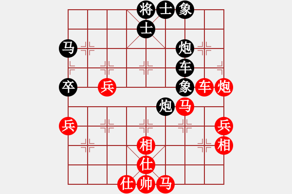 象棋棋譜圖片：魔刀轉(zhuǎn)世(9段) 勝 鷺島三劍(7段) - 步數(shù)：80 