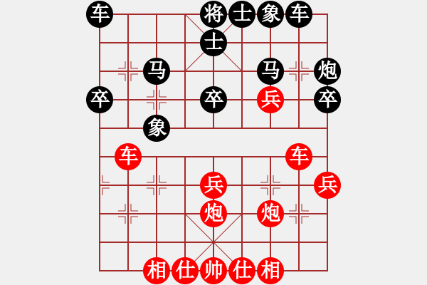 象棋棋譜圖片：中炮巡河車對屏風(fēng)馬(業(yè)五升業(yè)六評測對局)我先勝 - 步數(shù)：30 