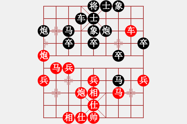 象棋棋譜圖片：曹巖磊 先負(fù) 黃運(yùn)興 - 步數(shù)：30 