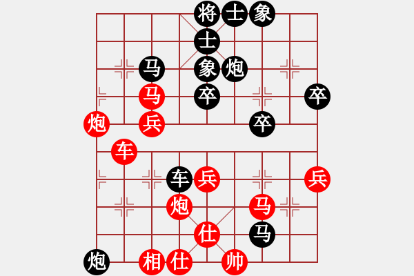 象棋棋譜圖片：曹巖磊 先負(fù) 黃運(yùn)興 - 步數(shù)：40 